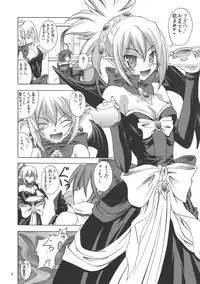 (SC31) [RED RIBBON REVENGER (Various)] Koakuma-teki Shoujo (Disgaea)