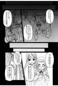 [AMAGI AN IRONWORKS (Ebisu)] Don't Sei "Lazy" (K-ON!) [Digital]