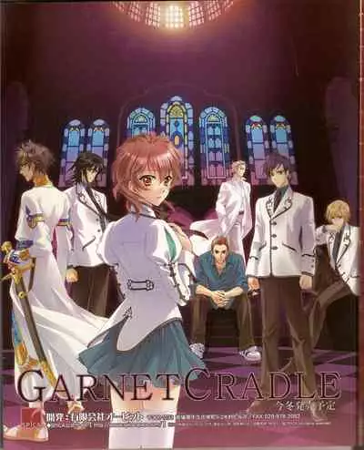 Cool-B Vol.21 2008-09