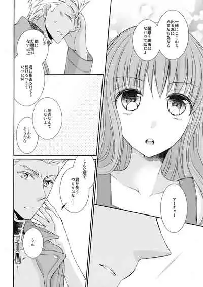 Spice Sugar Bitter Sweet