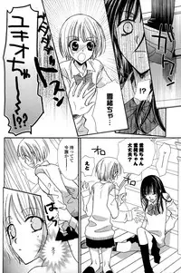 [Mikuni Hadzime] Gokujyo Drops 1