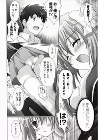 [Suzui Narumi] Moetion Graphics