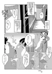 [AB10] Nyotaika Suru Kusuri o Hirotte Kita 2