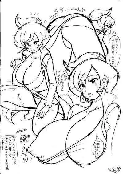 araragi hakase no hon