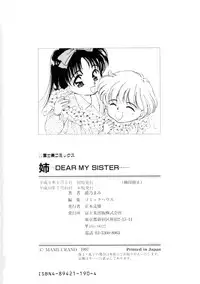 [Urano Mami] Dear my sister
