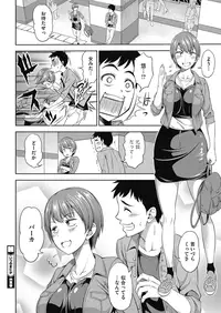 COMIC HOTMILK 2016-08 [Digital]