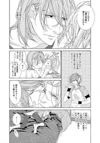 [Ougi Yuzuha] STAR Knight