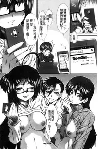 [Ariga Tou] Ketsusen Ryaku [Chinese]