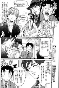 Monthly Vitaman 2013-02