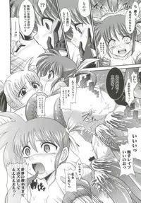 [RANKA] Ingoku no Ikusa Otome (Various)