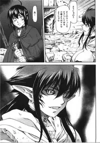 COMIC AUN 2008-04 Vol. 143