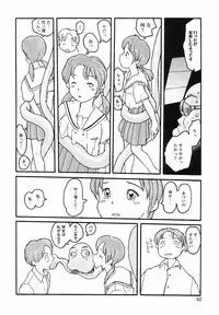 [Awatake Takahiro] Proxima 1.3