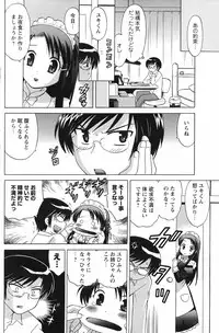 Men's Young Special IKAZUCHI 2007-03 Vol. 01