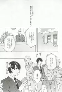 B's-LOVEY Omegaverse