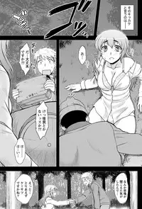 Namaiki! 2011-05 [Digital]