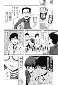 [Shimimaru] Killer Queen