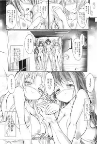 COMIC Megastore-H 2010-11