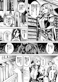 COMIC Unreal 2016-12 Vol. 64 [Digital]