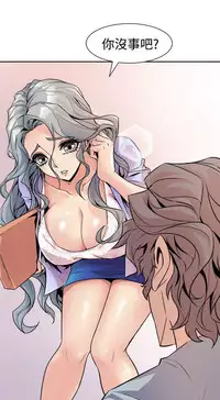 缝隙 Chinese Rsiky