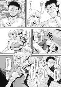 [Kabushikigaisha Toranoana (Various)] Shinzui Shinseikatsu Ver. Vol. 2