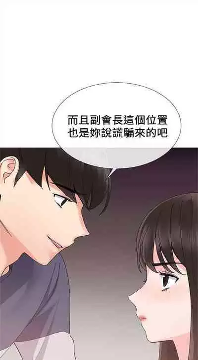 （周5）重考生 1-47 中文翻译（更新中）
