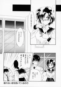 [Ishihara Kaori] ANGÉLIQUE