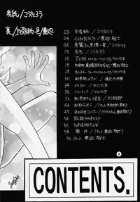 [Koutarou with t] Naked