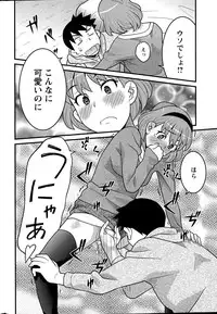 Action Pizazz DX 2015-05