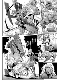 [Fan no Hitori] Uprising