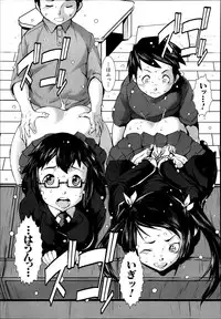 [Shimotsuki Juugo] koukan X koukan ch.1-3 (Complete)