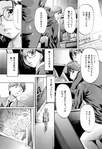 Buster Comic Vol. 4 [2008-03]