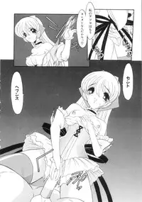 [Kazasuzu] Saint Sex 1