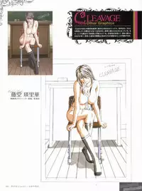 [Empress (Seishoujo)] LineArt