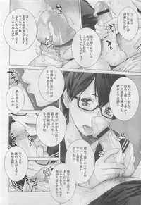 COMIC Megastore 2010-06