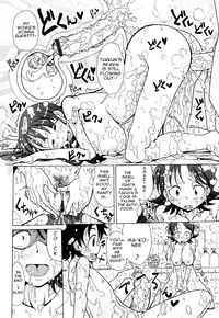 [Sakazaki Freddie] Niku☆Jiru [English] =LWB + Afro=