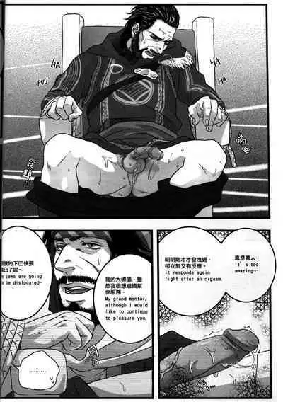 Honey! Sweets Mentor.