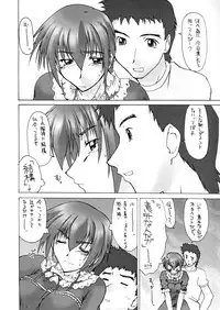 [Sago Jou (Seura Isago)] Catalpa's Emotions: the first volume (Kizuato)