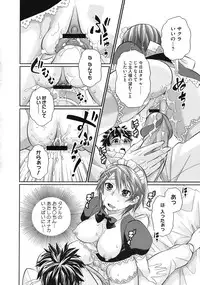 COMIC Megastore 2010-08