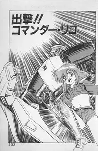 [Ginkamen] Anoko wa Million-Volt!