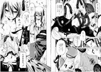 [Benjamin] Sono Te wo Totte