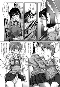 [Yasumori Zen] Broken School