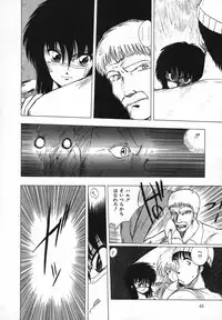 [Ohnuma Hiroshi] FLYING APPLE