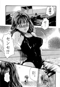 [Haruki] Sense Vol. 3