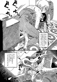 [Anthology] Chiteki Shikijou vol. 3