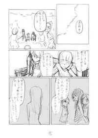 [Garakuta Shoujo (Miito Shido)] LUSTFUL BERRY #2 (Draft Version)