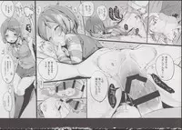 (C85) [Potato Salad (Kurisu)] Yuru Hame.