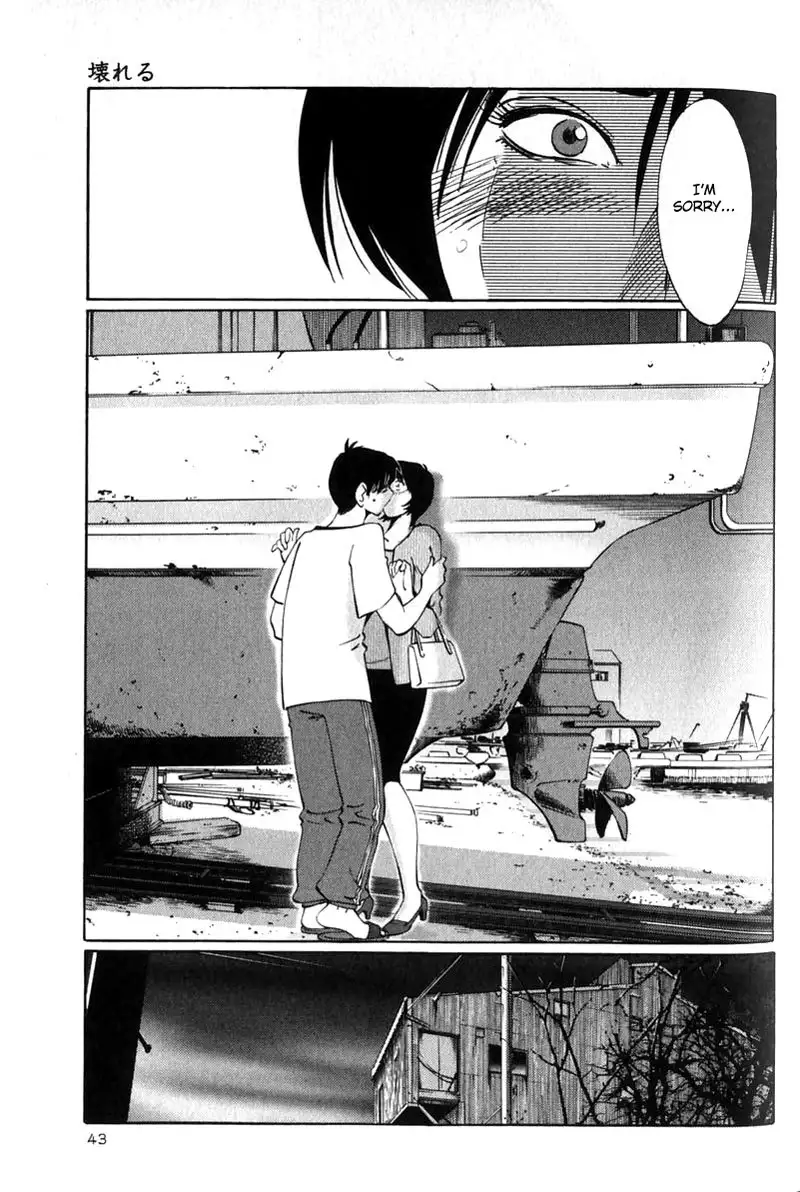 Hadaka no Kusuriyubi Vol1 - Chapter 2