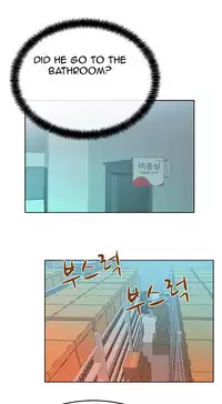 My Office Ch.1-23 (English) (Ongoing)