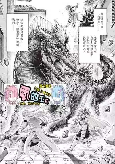 i sekai sōpurando teyo 2