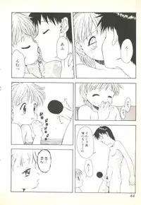 [Anthology] BOY MEETS BOY